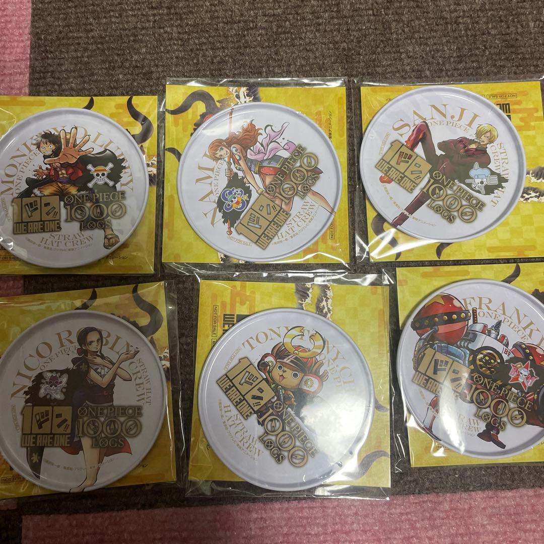 鬼ヶ島討ち入りタオル&コースターセット