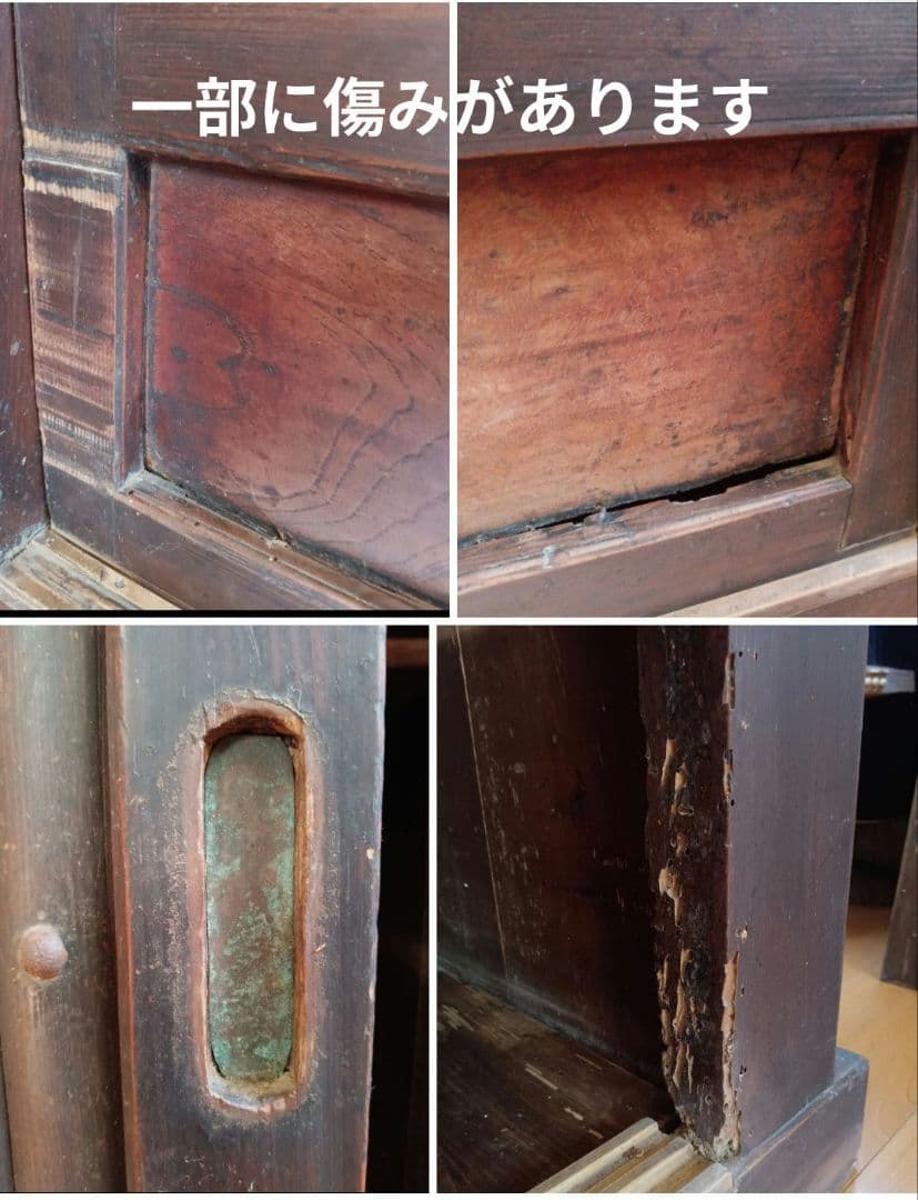 六尺近江水屋　箪笥　和箪笥　キャビネット　みずや 古家具 アンティーク 木製