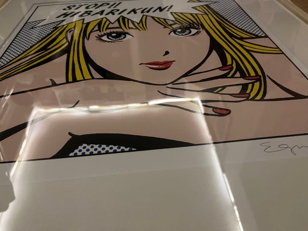 激レア【値下げ可】江口寿史直筆サイン高精度ジークレー　ストップひばりくん！