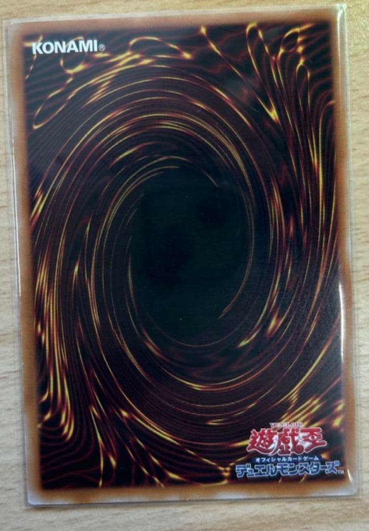 サ*ン様 天羽々斬之巳剣 プラズマ