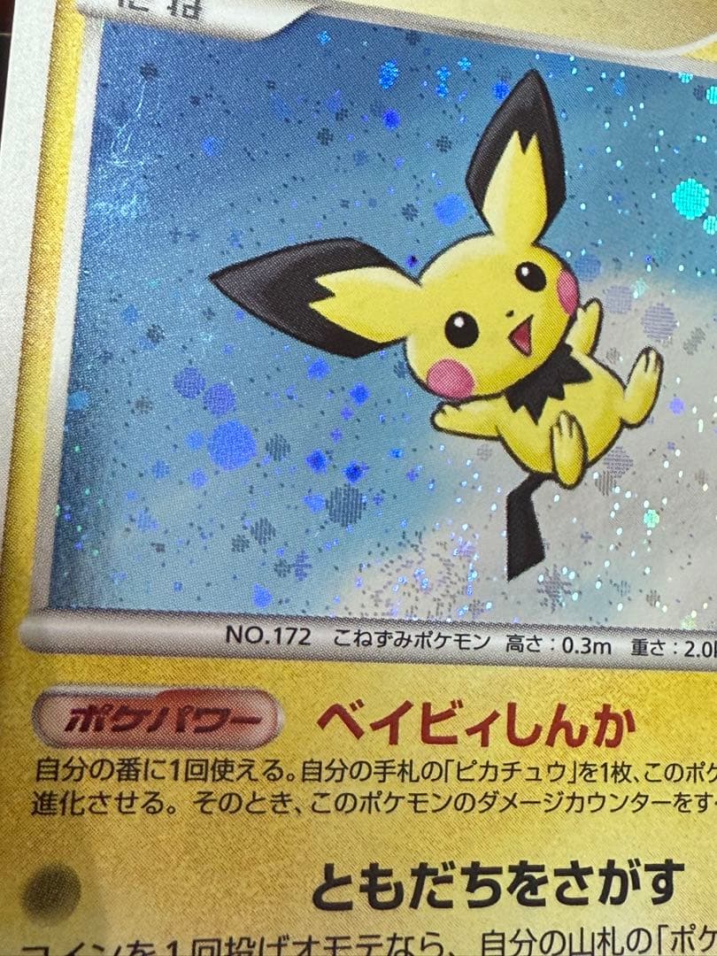 ふぅ3