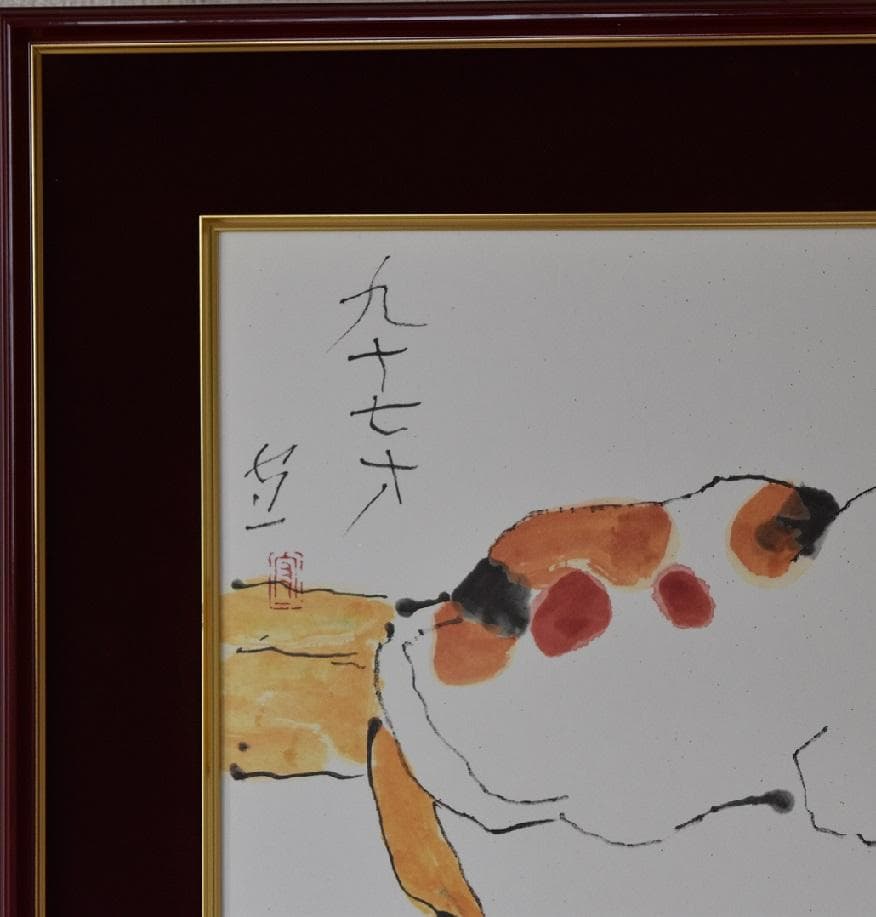 コロナ還元値引！生誕140年・日本画壇の仙人、文化勲章辞退・日本画 墨彩画