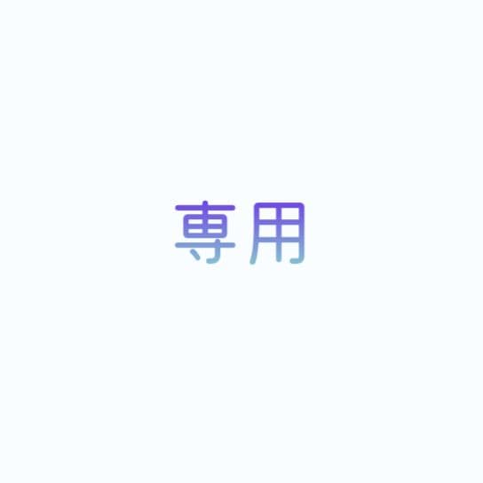 翠山工房 落款 セット 辻ケ花 辻ヶ花 袋帯 辻が花 訪問着 紫 絞り