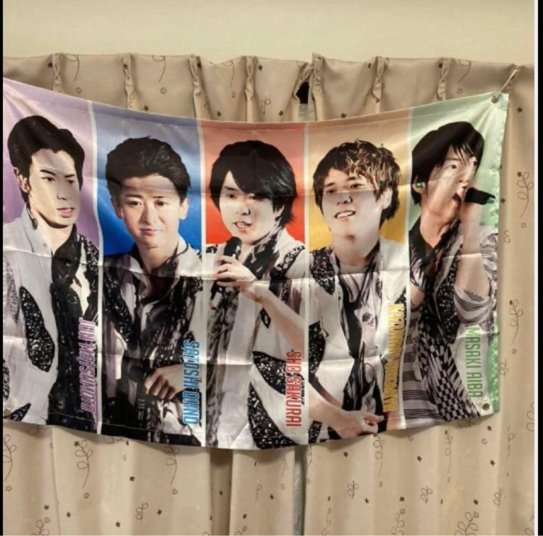 嵐セット