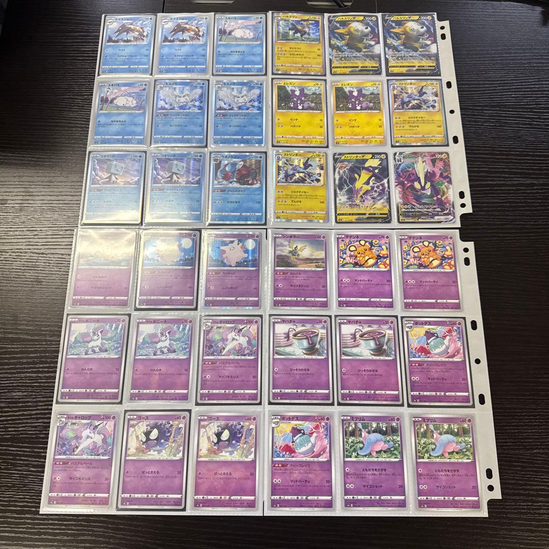 ポケモンカードs4a シャイニースターV まとめ リザードンv ssr 他