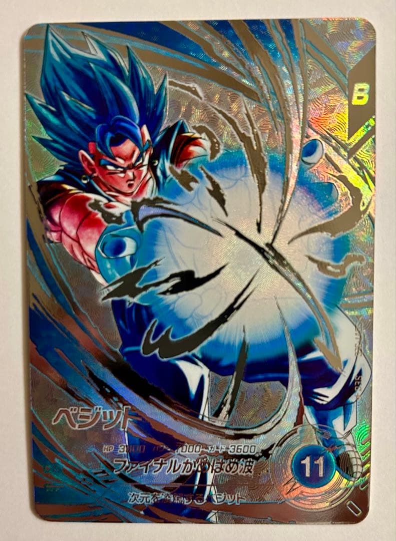 ドラゴンボールスーパーダイバーズ 7弾 SEC★ パラレル2種セット