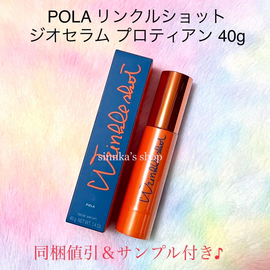 はるる様 リクエスト 2点 まとめ商品