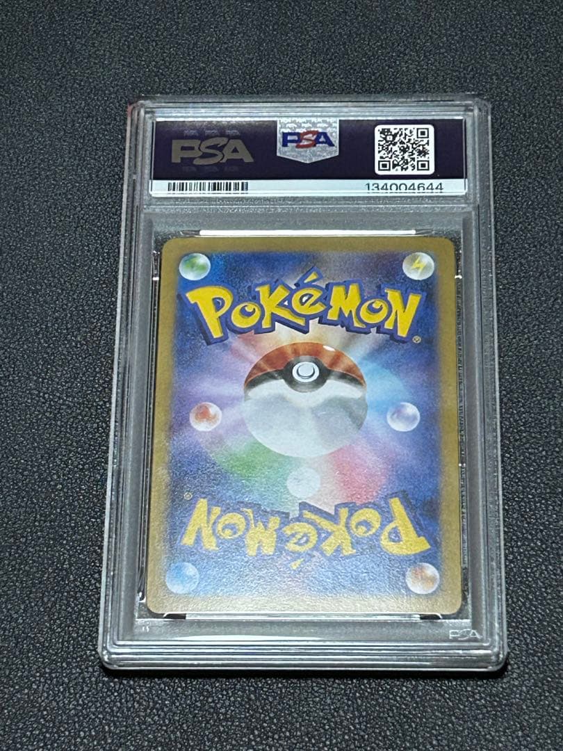 メガルカリオex SAR M1L 088/063 PSA9 メガブレイブ　プロモ