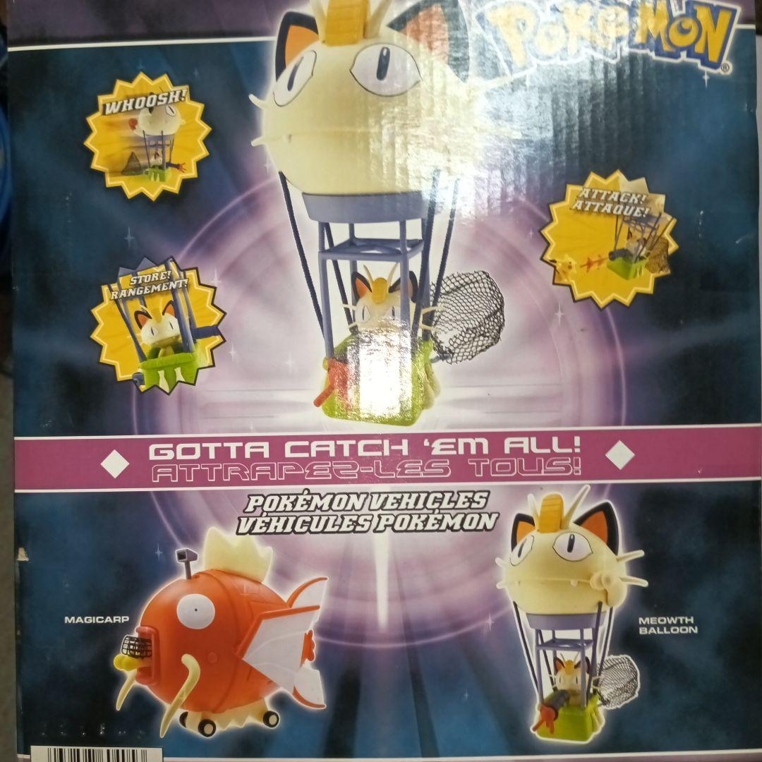 ロケット団 ニャースの気球 ポケモン 海外商品 新品