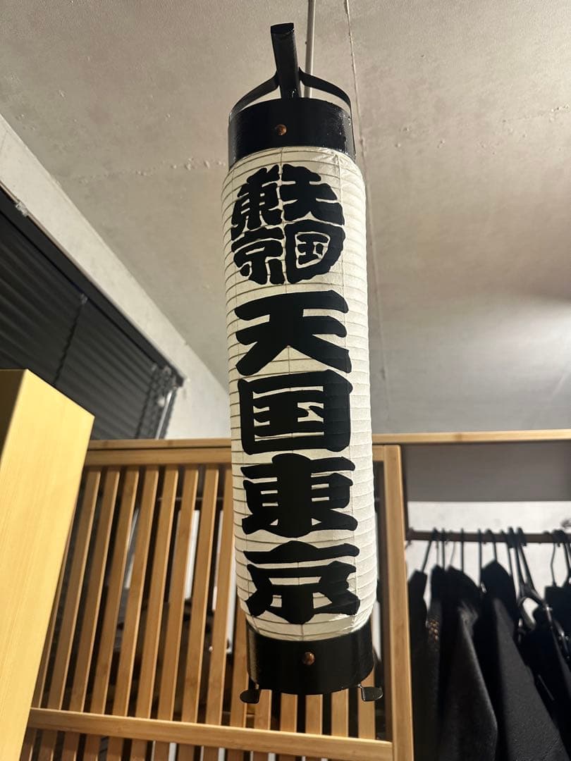 wackomaria 提灯