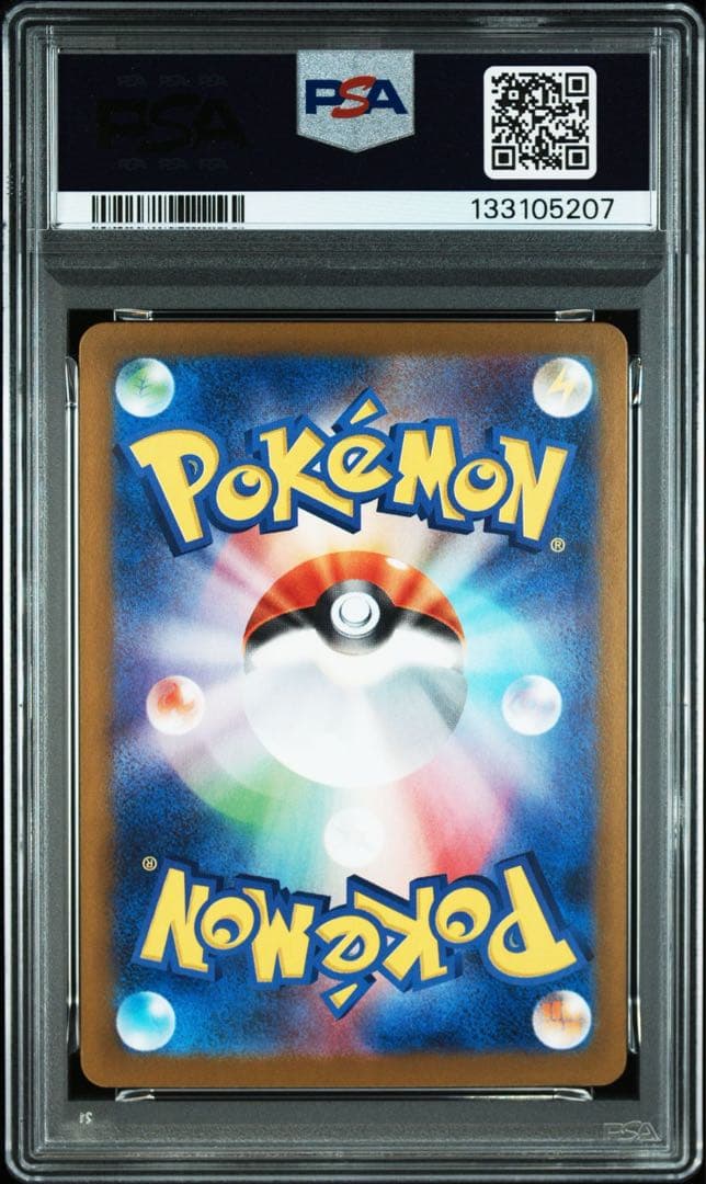 PSA10 ヒロシマのピカチュウ