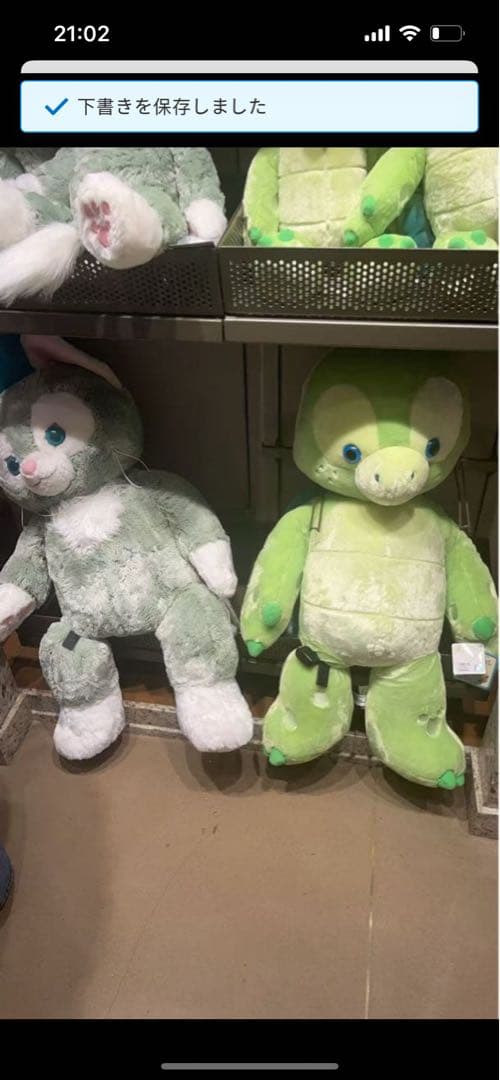 セール　上海ディズニー限定　オルメルぬいぐるみＬサイズ