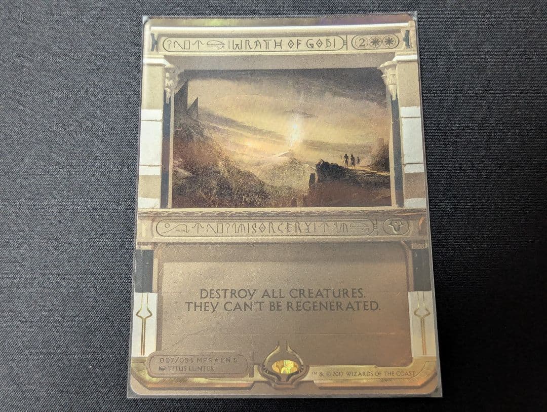 【チャッキー】MTG MPS