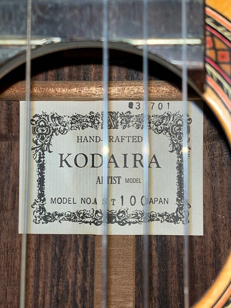 KODAIRA AST-100 ハードケース付き 小平ギター