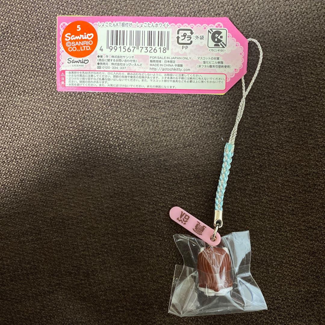 ハローキティ HELLO KITTY ギザカワユス 中川翔子 しょこたん レア