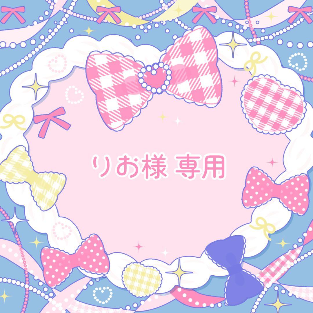 【りお様】推しぬい 無属性 ぬいぐるみ オーダー