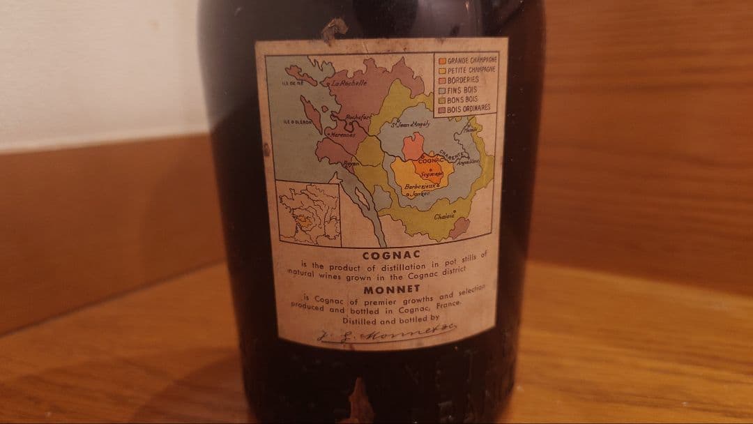 ブランデー monnet cognac 3 stars
