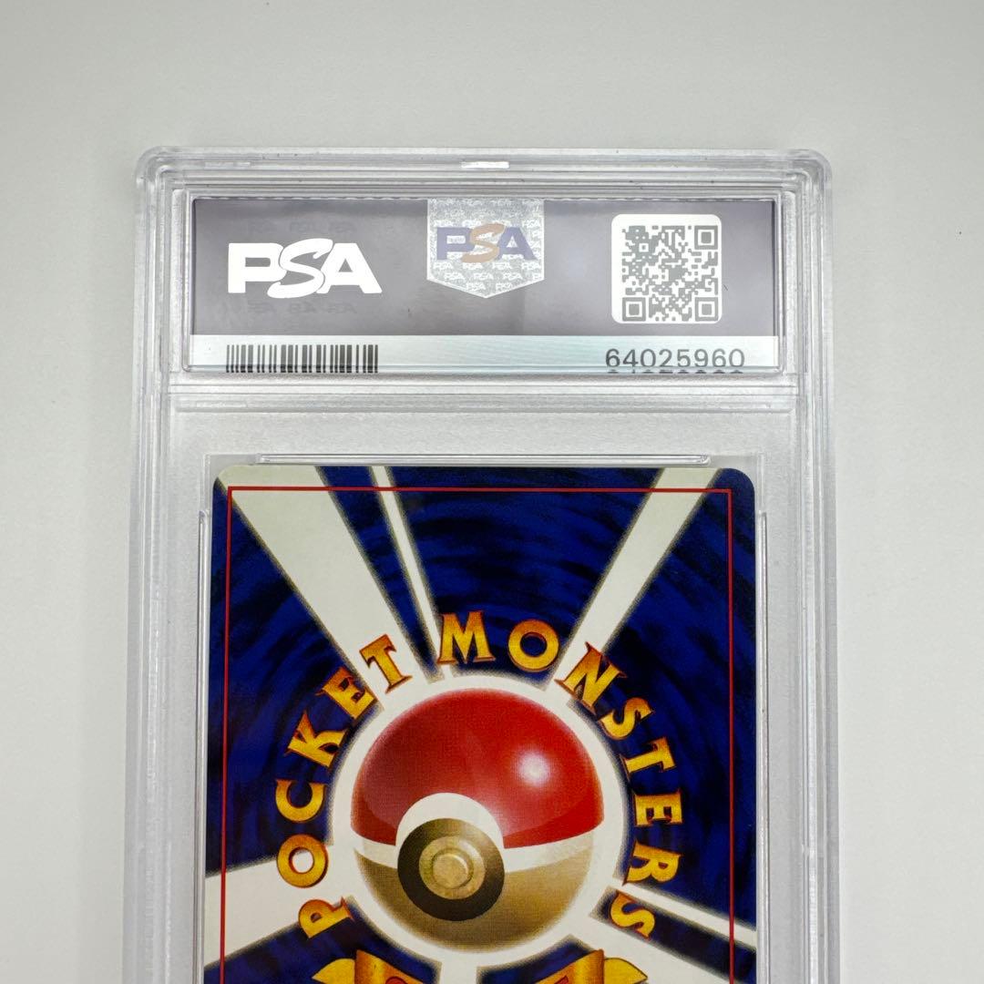 PSA 10 ブースター 旧裏 ポケカ ポケモンカード ジャングル
