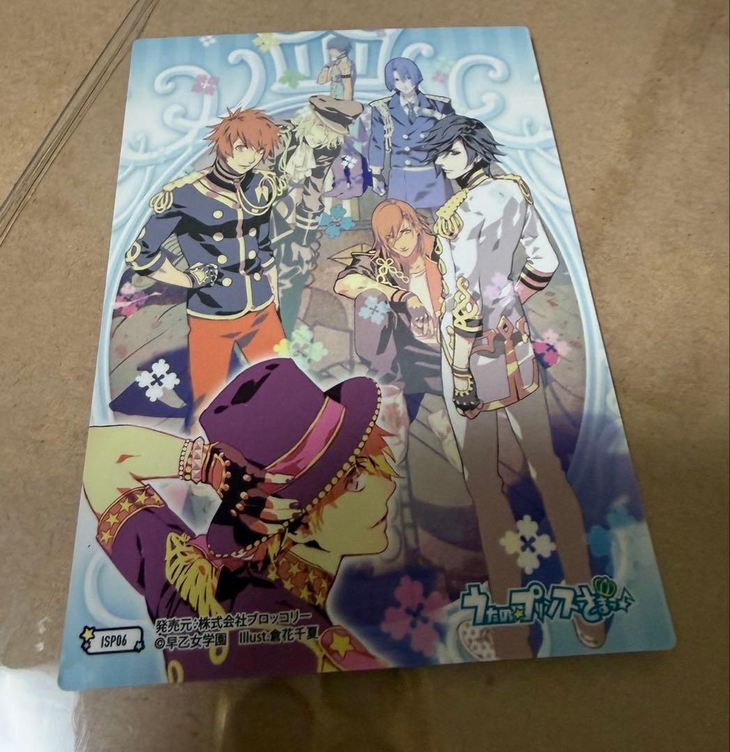 2012年発売レア◾️うたプリ 来栖翔 直筆 トレカ第1段