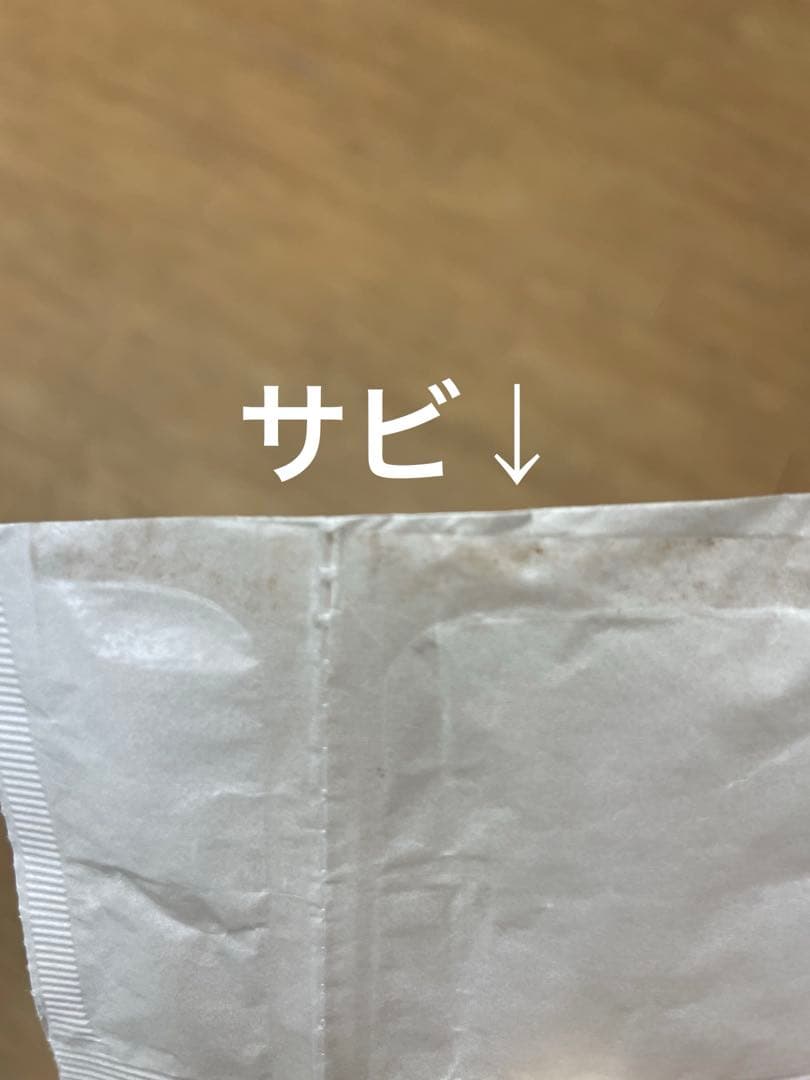 ユヤマ 分包機　21-SEZ 湯山　湯山製作所