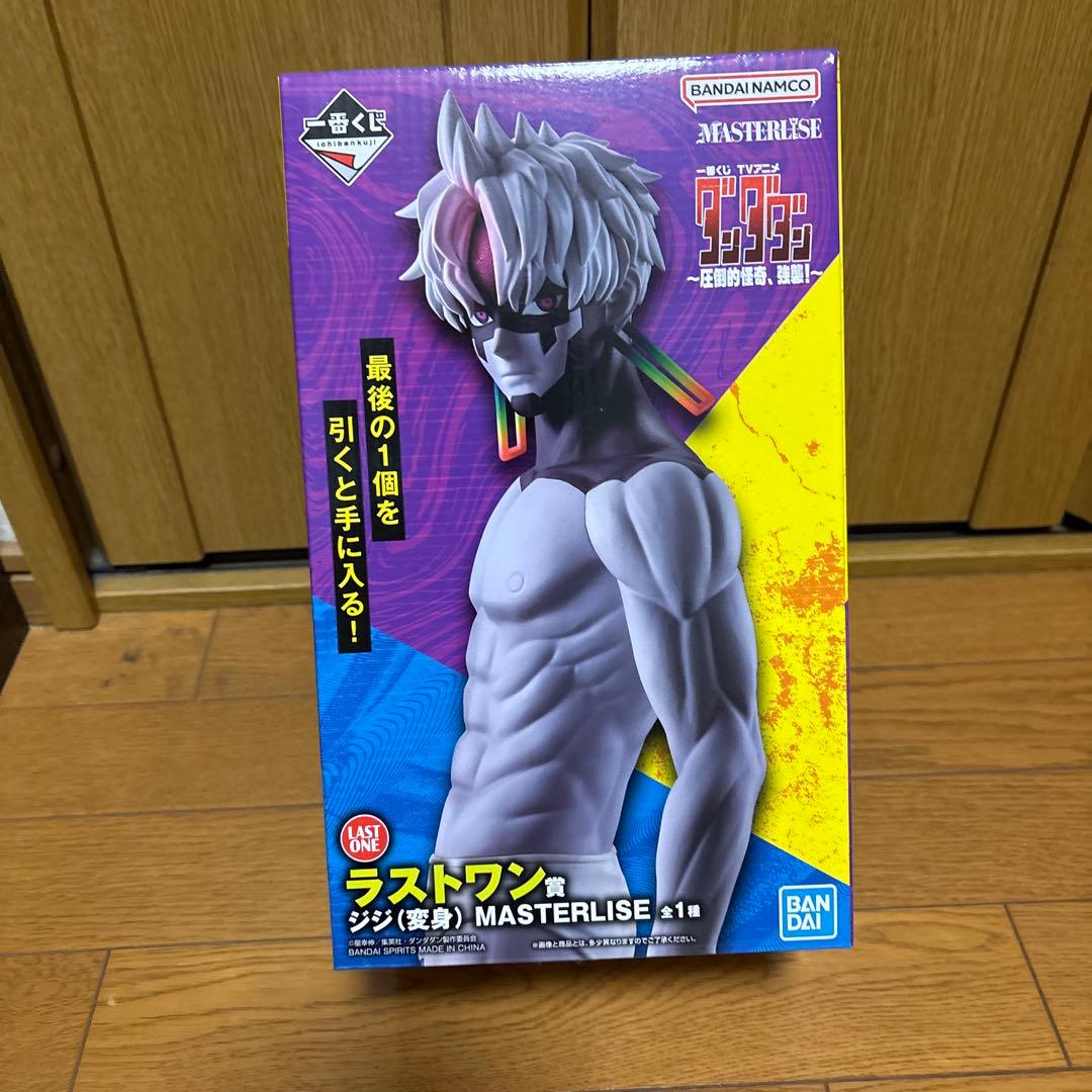 ダンダダン　ジジ　ラストワン賞