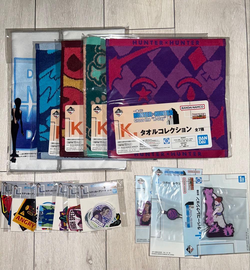 一番くじ HUNTER×HUNTER　ヒソカのおもちゃ箱コンプ　C賞ヒソカセット