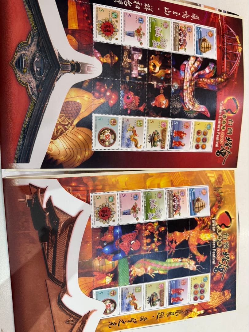 ディズニー　切手アルバムセット 4冊