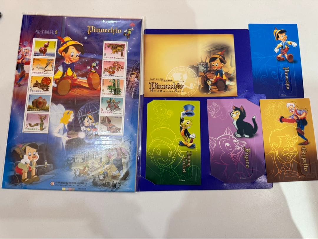 ディズニー　切手アルバムセット 4冊