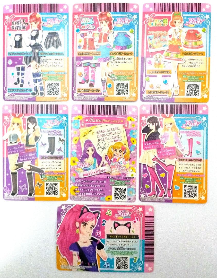 【設定限界価格】[A2]アイカツ トレーディングカード 7枚セット