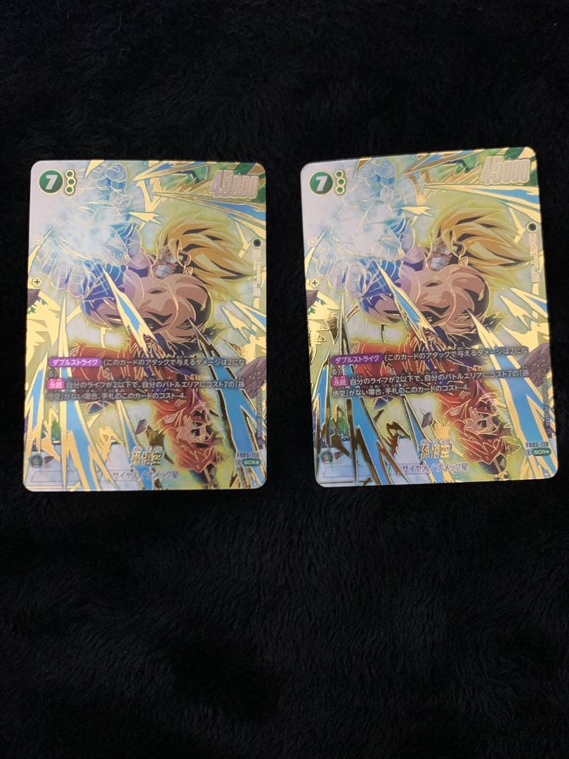 ドラゴンボールフュージョンワールド05 孫悟空SCRパラレル　2枚