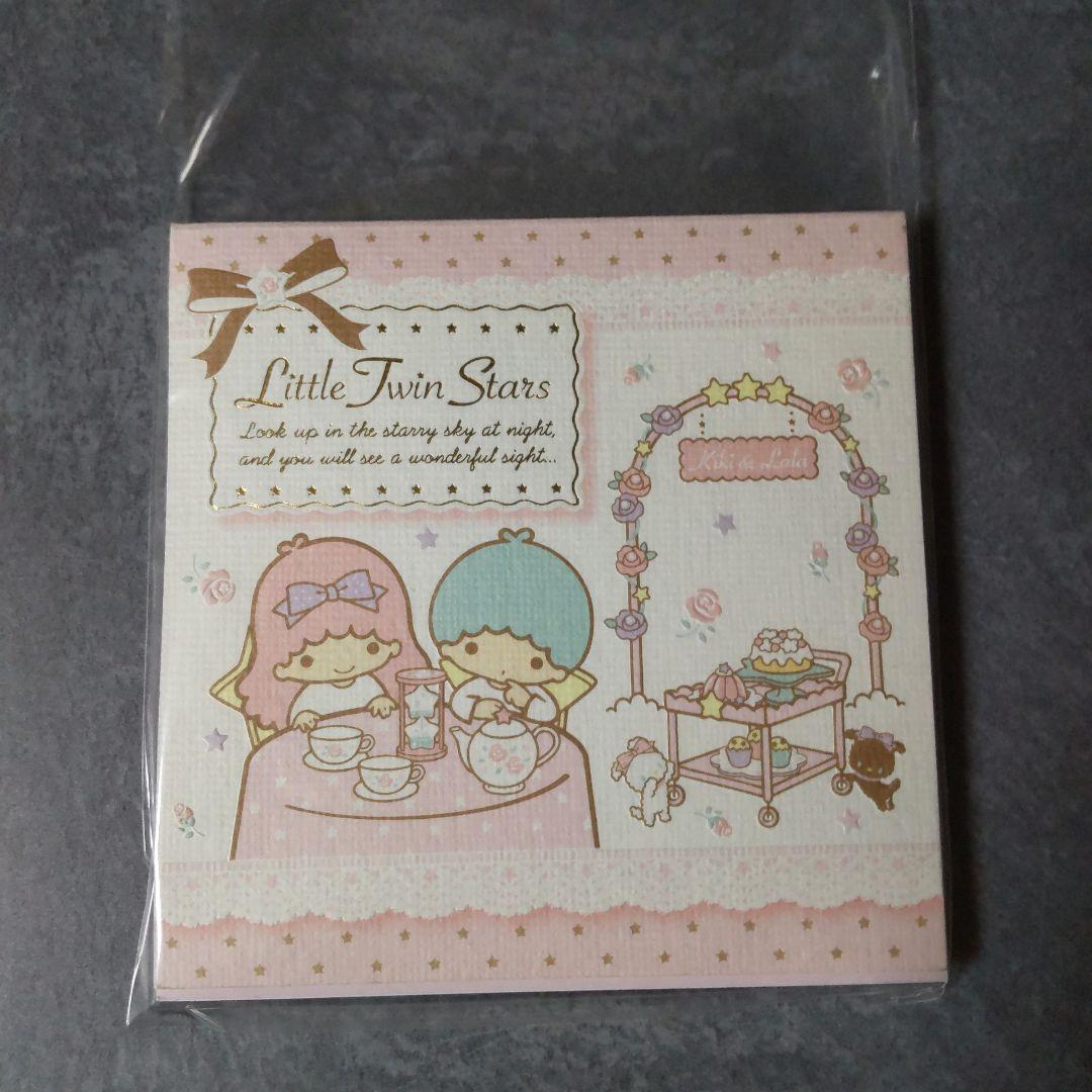 レア！【生産終了】リトルツインスター・キキララ【ヴィンテージ】ROSEシリーズ