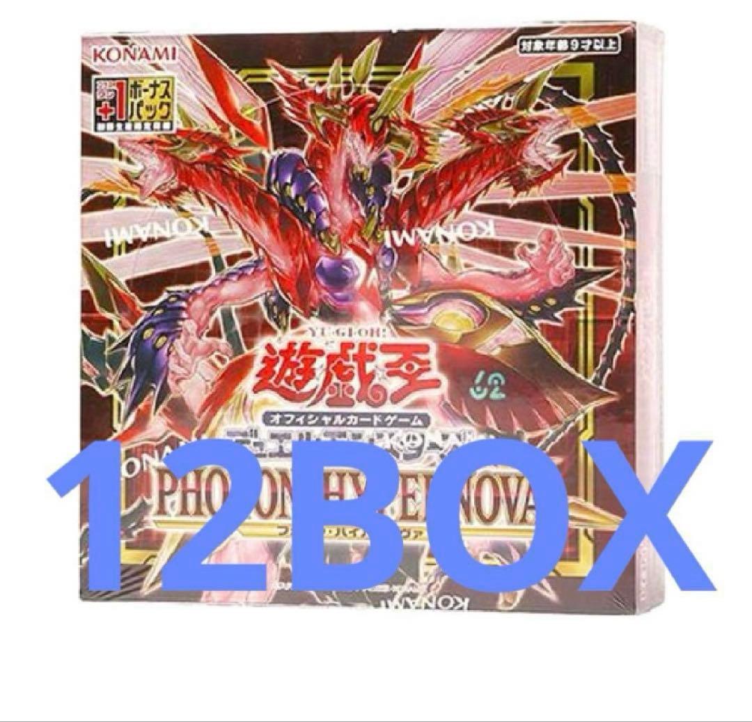 フォトンハイパーノヴァ　12box 新品未開封