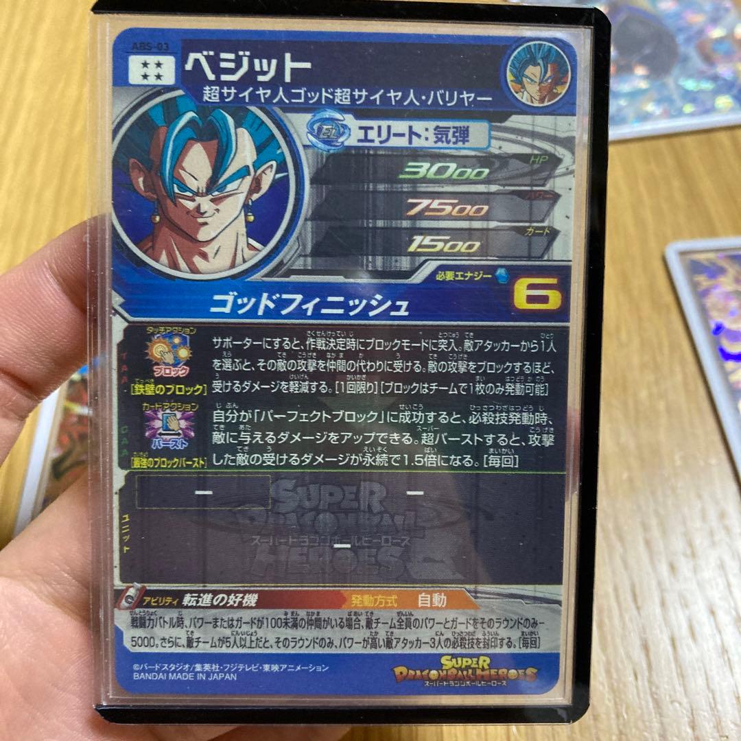 UGM1-sec アイオス その他〜
