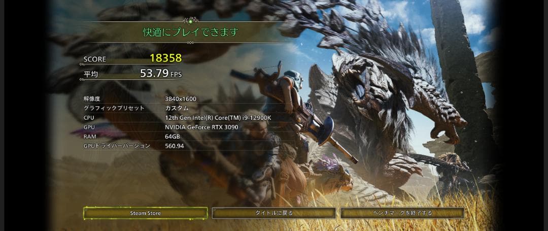 【動作確認済】ASUS ROG STRIX RTX3090
