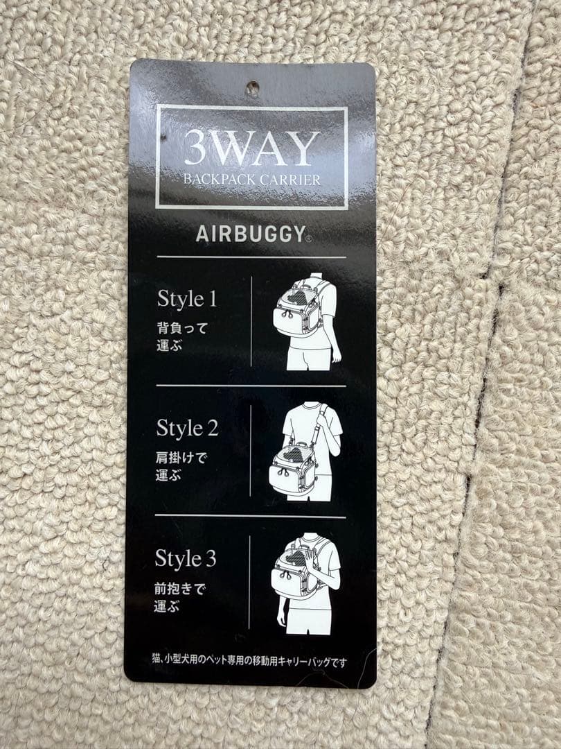 AIRBUGGY ブラック リュック型キャリーバッグ