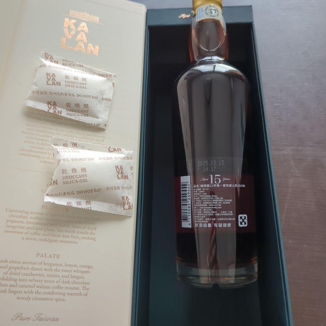 KAVALAN FOUR CASK MATURED 15年 700ml