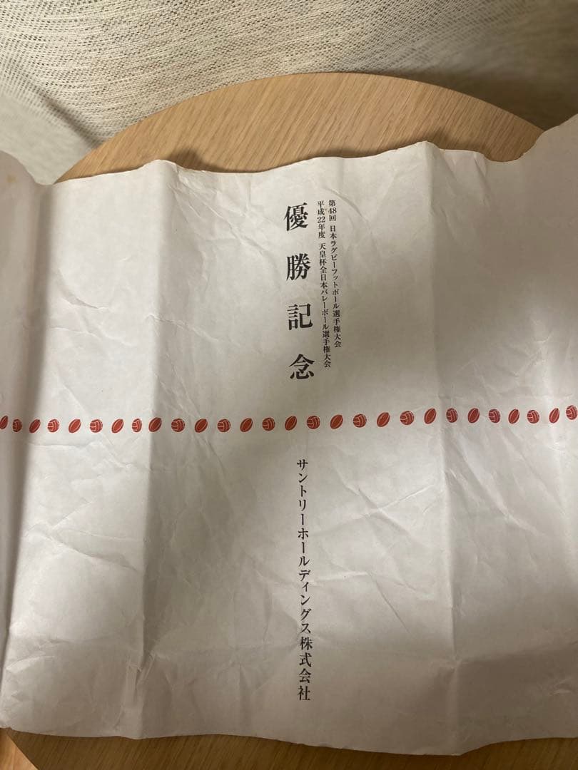 サントリーローヤル15年　 サンバース、サンゴリアス優勝記念