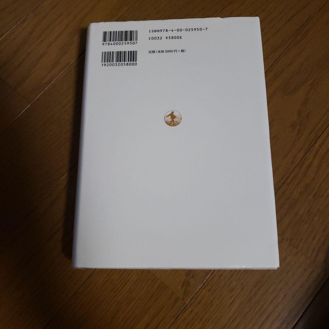 純粋法学