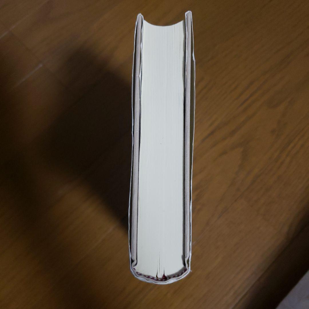 純粋法学