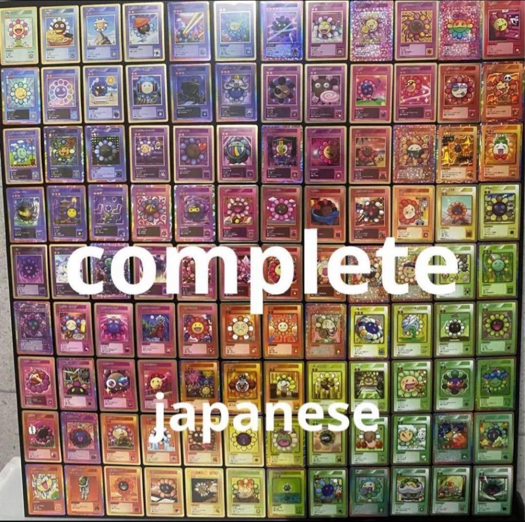 108フラワーズ　revised コンプリート　日本語版　TCG 残り1点