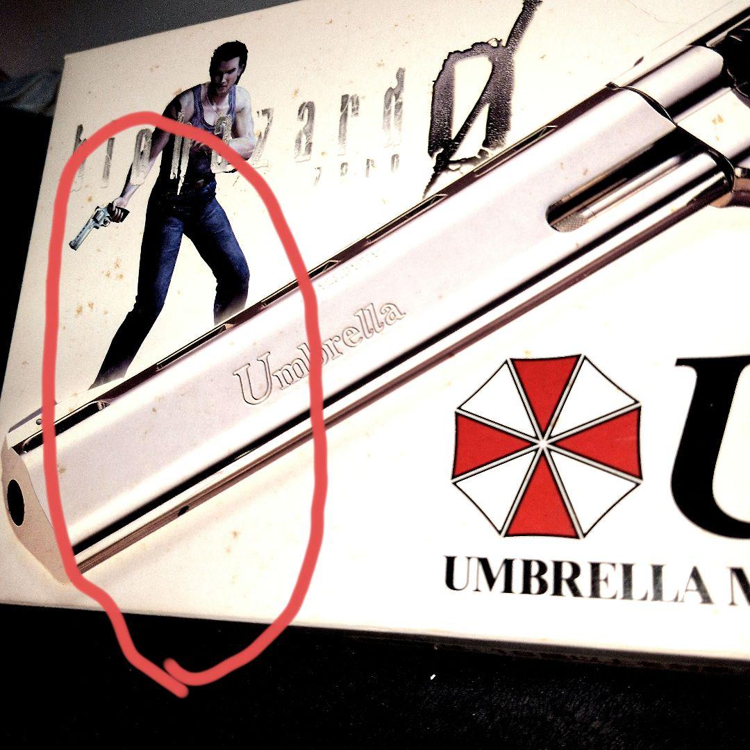 【本日限定価格】Umbrella Magnum Revolver バイオハザード