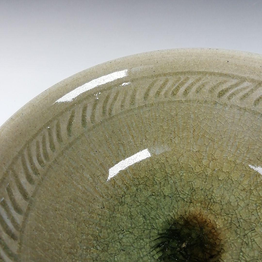 Ｔ５６９　茶碗　『青瓷　茶碗』『陶真窯　真下秀美』　共箱　抹茶碗　茶道具
