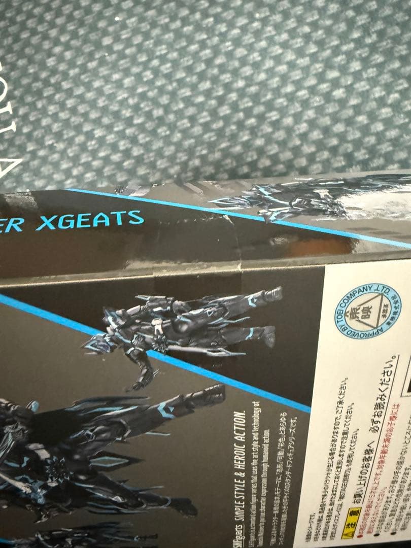 S.H.Figuarts 仮面ライダーXギーツ 未開封