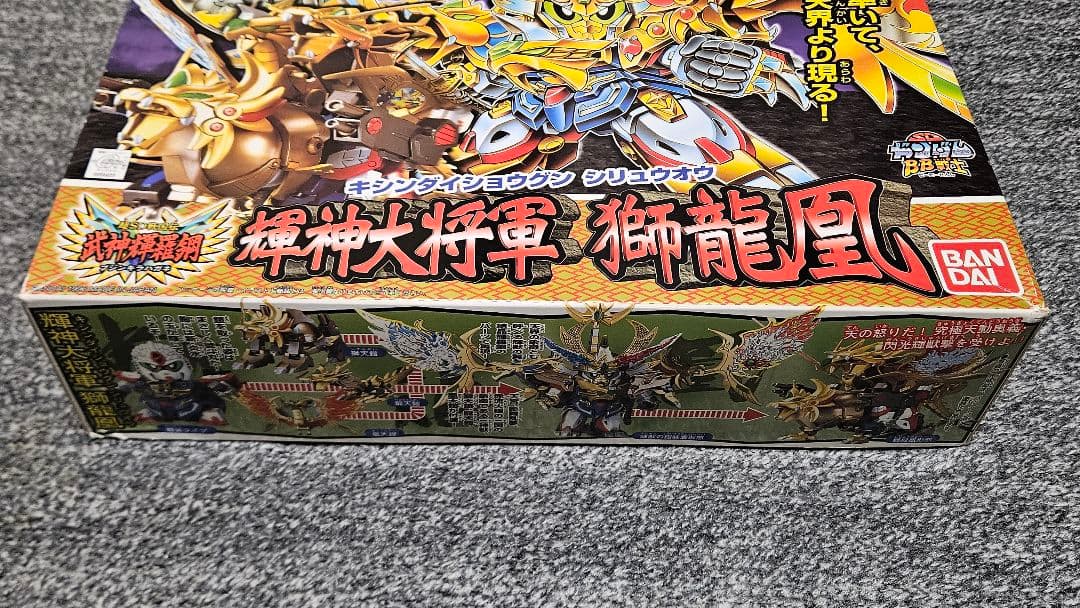 【おまけ付き】輝神大将軍獅龍凰 天零頑駄無　ガンプラセット　GUNDAM