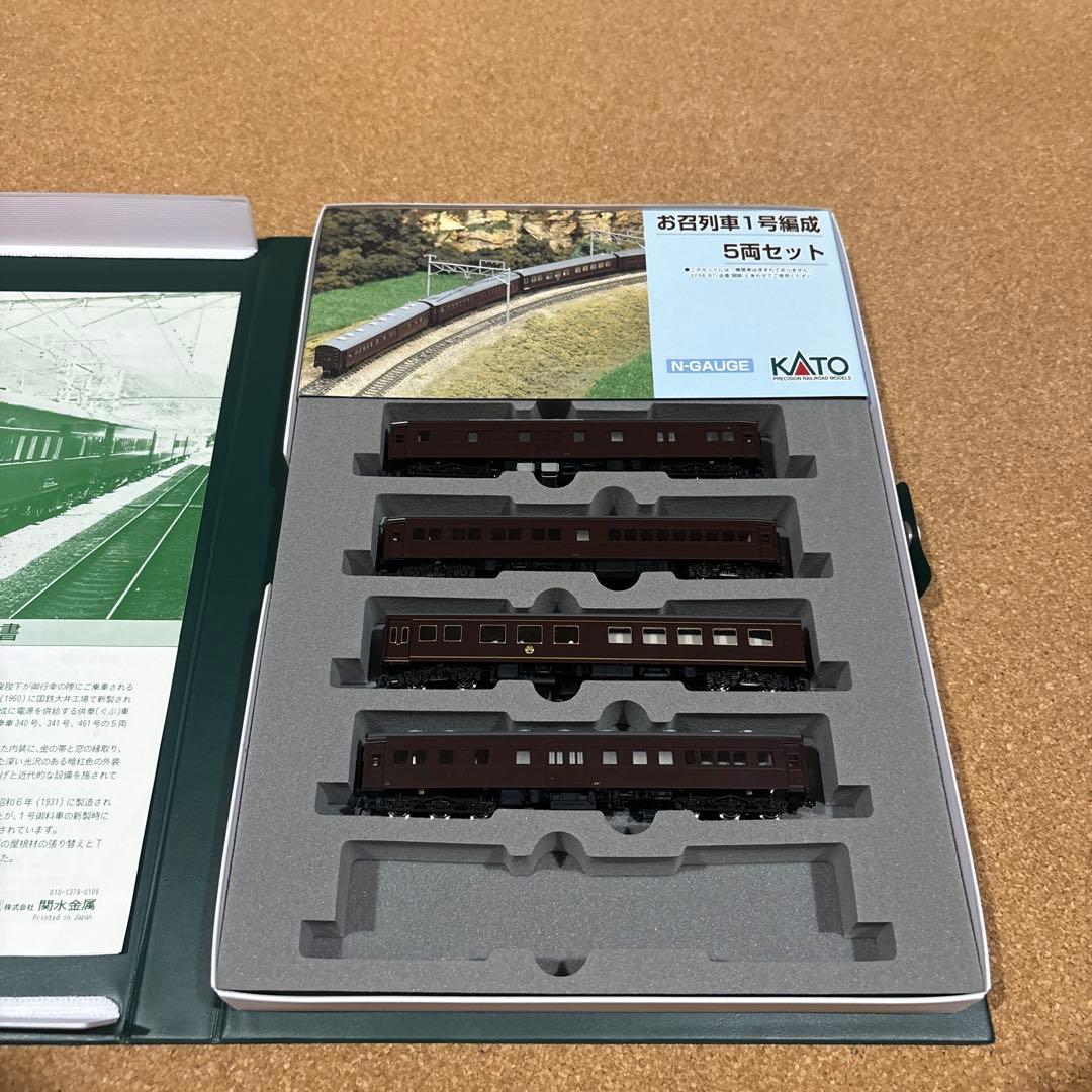 鉄道模型 KATO 10-418