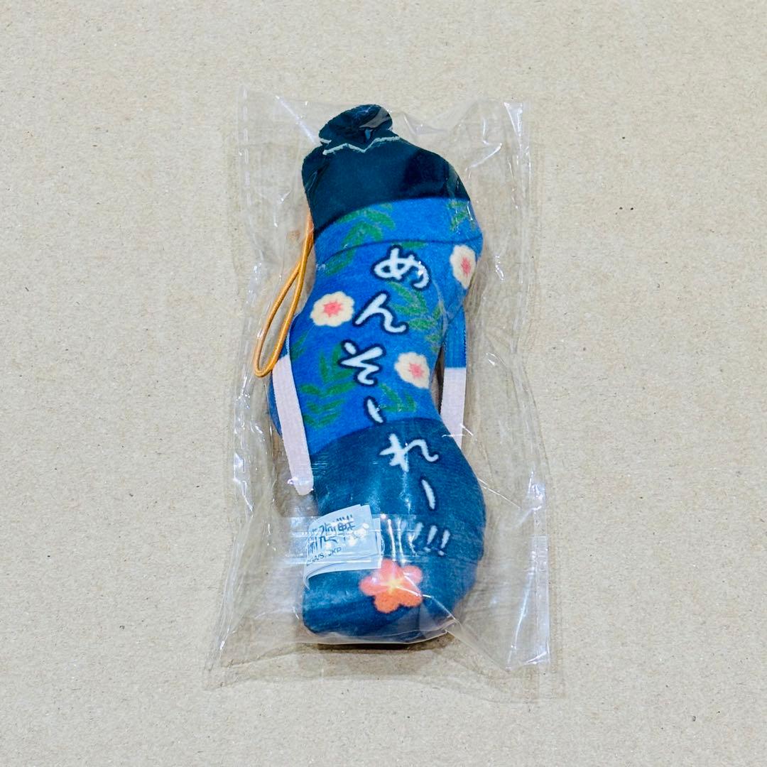 呪術廻戦 懐玉・玉折 ひねくれたやつら2 マックスリミテッド特典 夏油傑