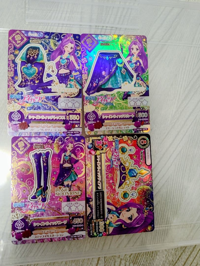 劇場版アイカツカード神崎美月4枚セット