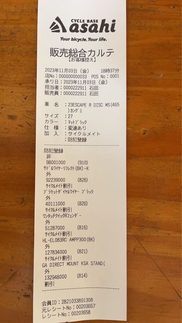 しゅう様 Giant クロスバイク マットブラック