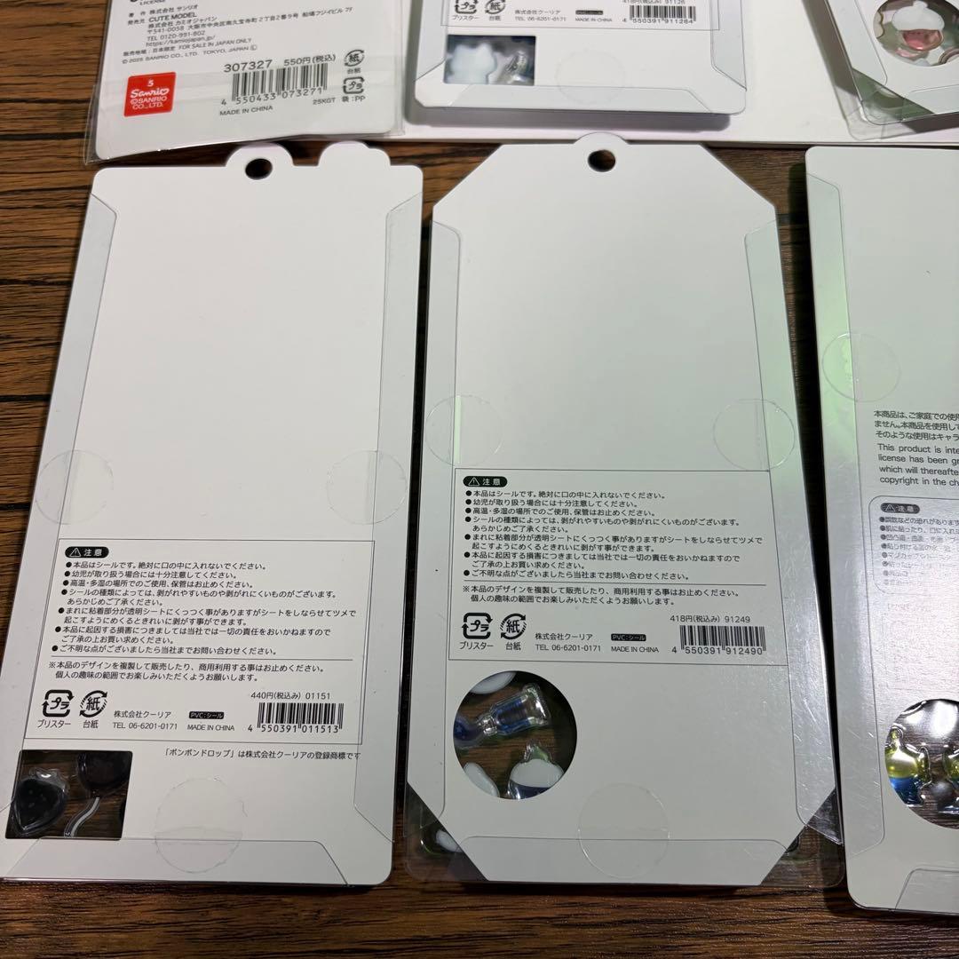 【正規品】ボンボンドロップシール　ディズニー　たまごっち　各種14枚セット