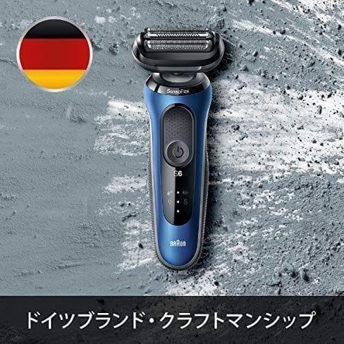 ブラウン メンズシェーバー【3枚刃】BRAUN Series6ブルー